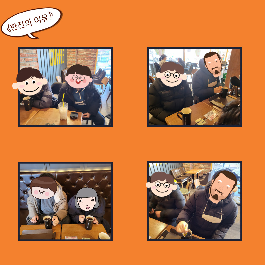 1월 직업적응훈련반 사회적응훈련 1월 직업적응훈련반 사회적응훈련