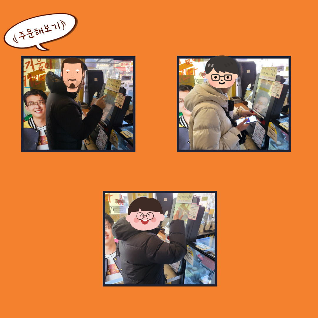 1월 직업적응훈련반 사회적응훈련 1월 직업적응훈련반 사회적응훈련