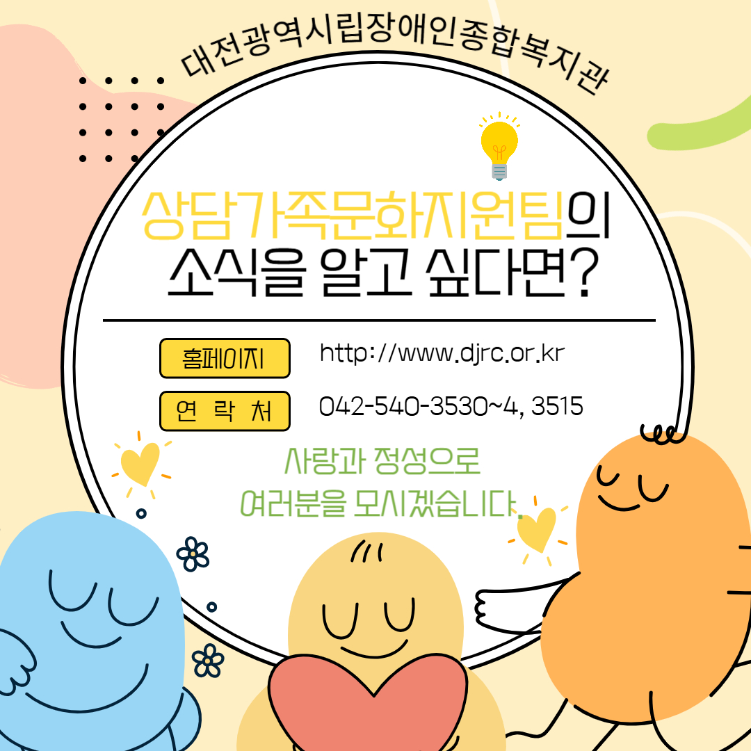 2025년 음악재활, 재활체육프로그램을 소개합니다. 2025년 음악재활, 재활체육프로그램을 소개합니다.