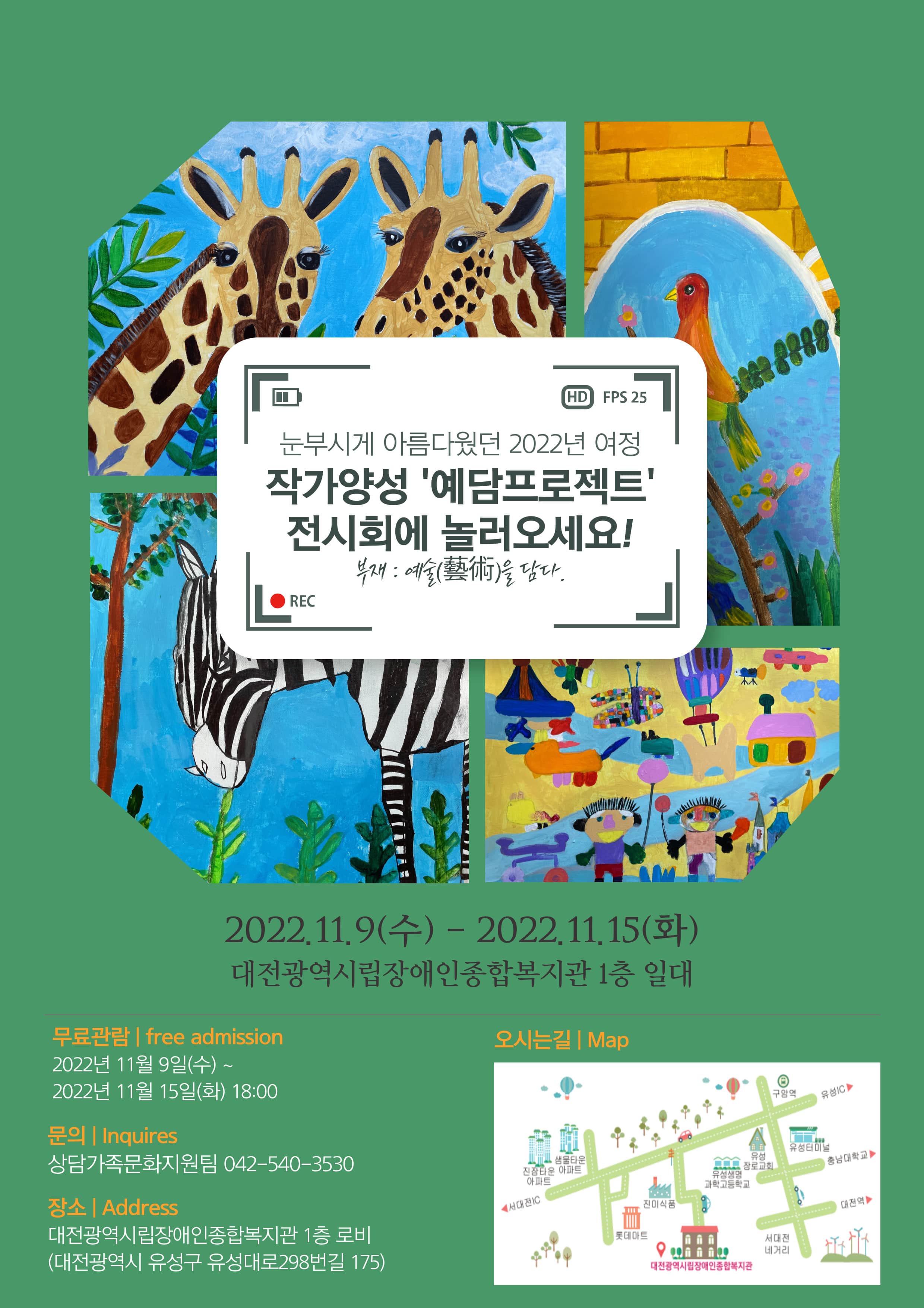 2022 작가양성 