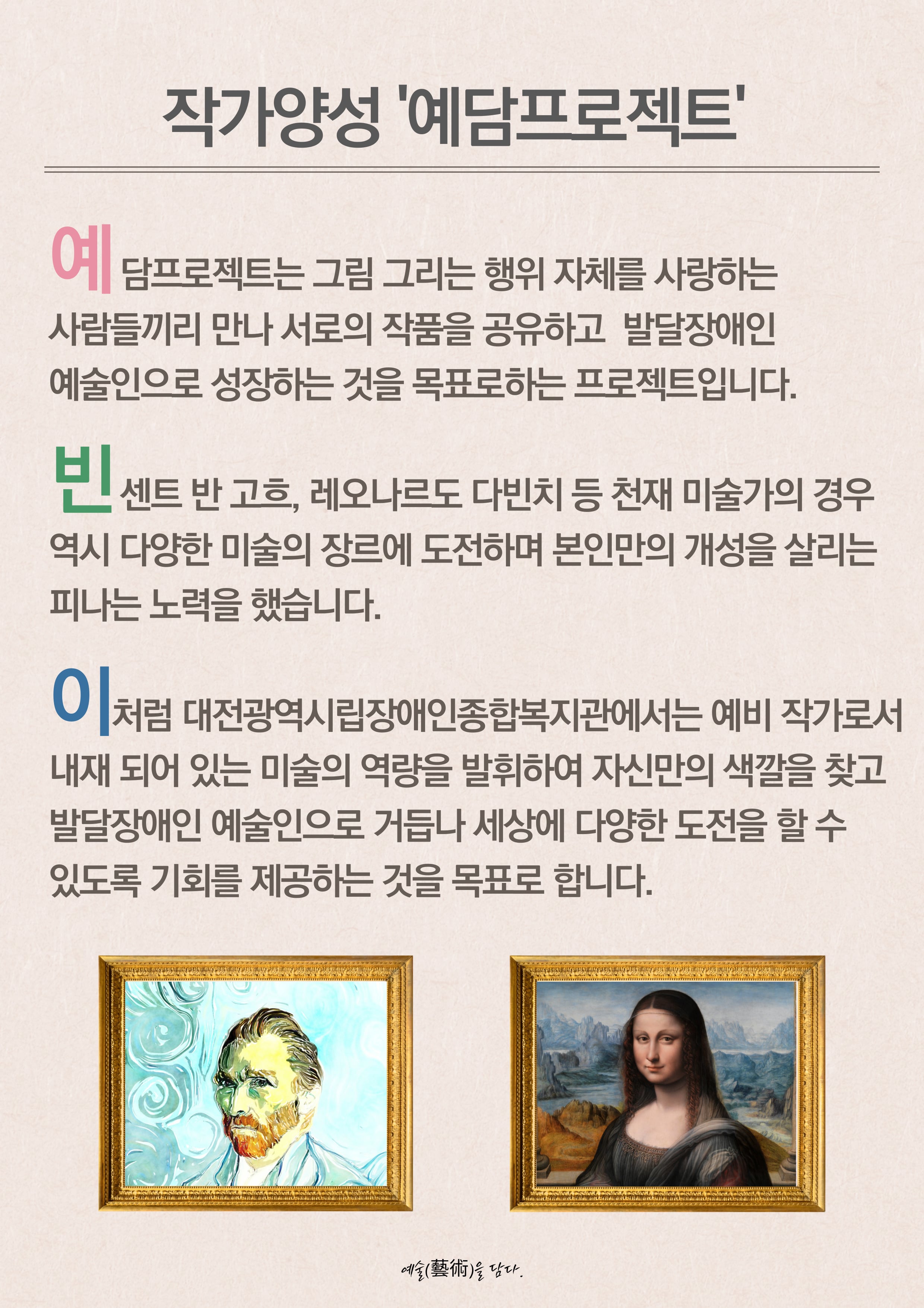 2022 작가양성 