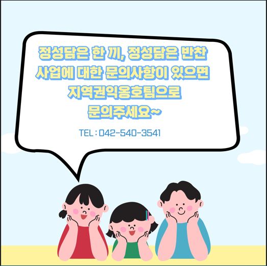 정성담은 한 끼, 정성담은 반찬 이용자 이야기