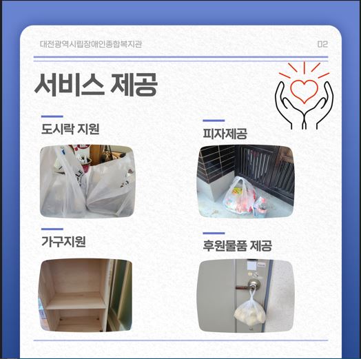 2022년 지역권익옹호팀 개인별 서비스