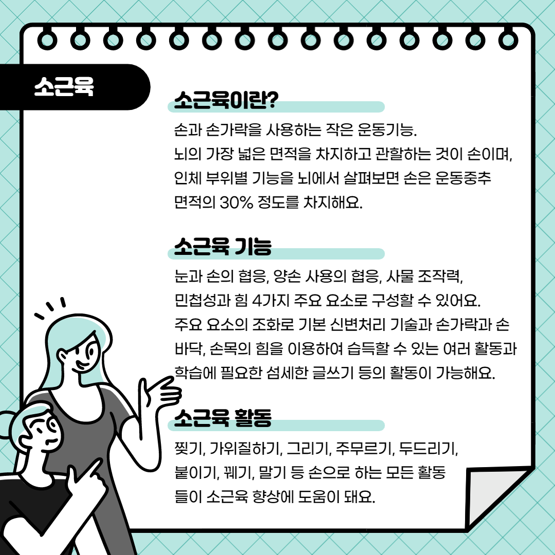 미술치료 활동 안내 미술치료 활동 안내