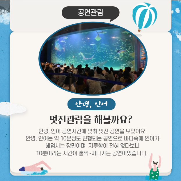 아빠와 함께하는 여행스케치 아빠와 함께하는 여행스케치