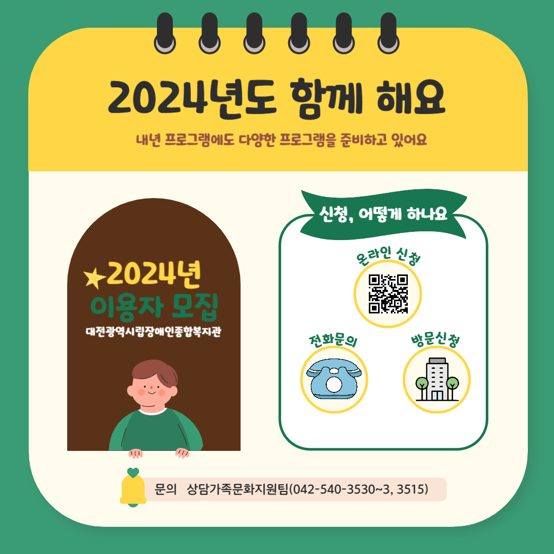 미술놀이터 미술놀이터