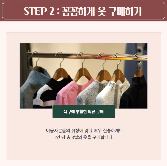 특별한 맞춤제작