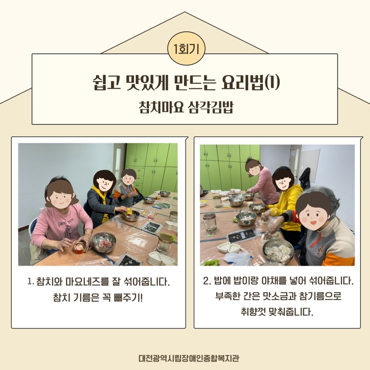 1인가구 정서지원사업 1인가구 정서지원사업
