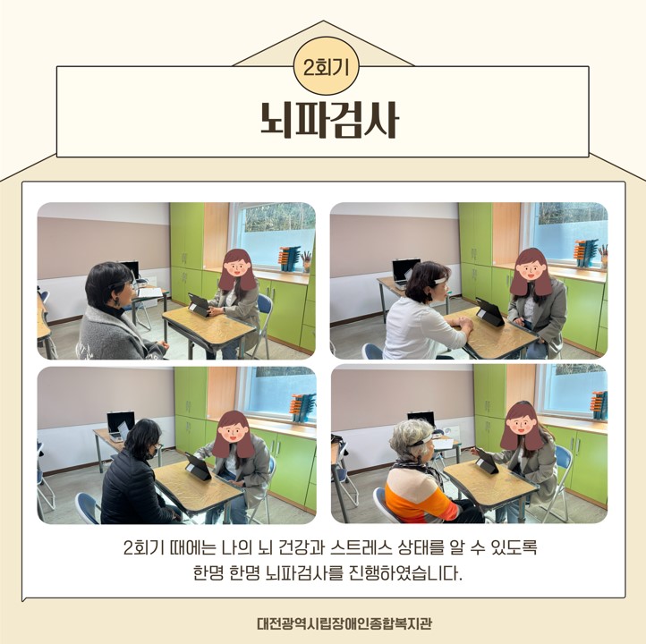 1인가구 정서지원사업 1인가구 정서지원사업