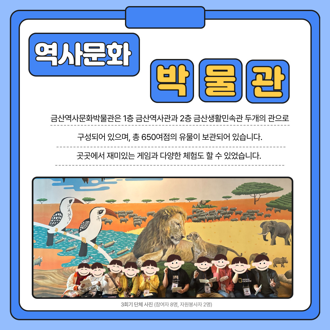 3월 스탬프 투어 3월 스탬프 투어
