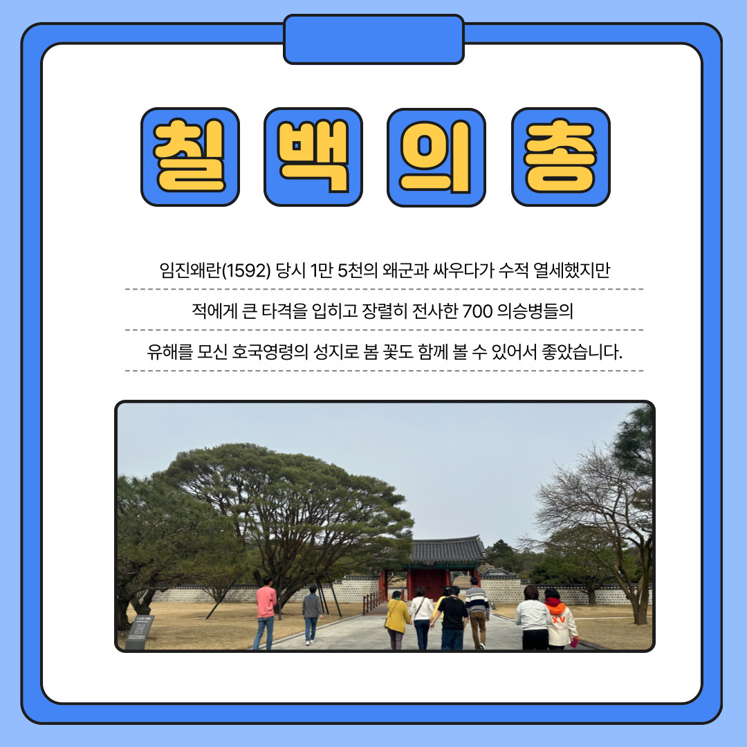 3월 스탬프 투어 3월 스탬프 투어
