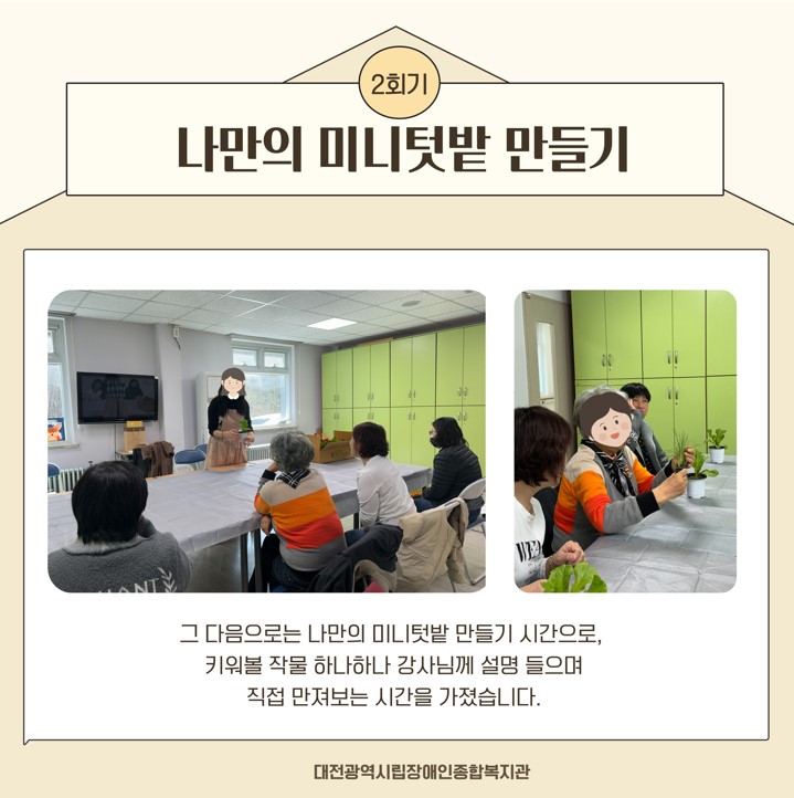 1인가구 정서지원사업 1인가구 정서지원사업