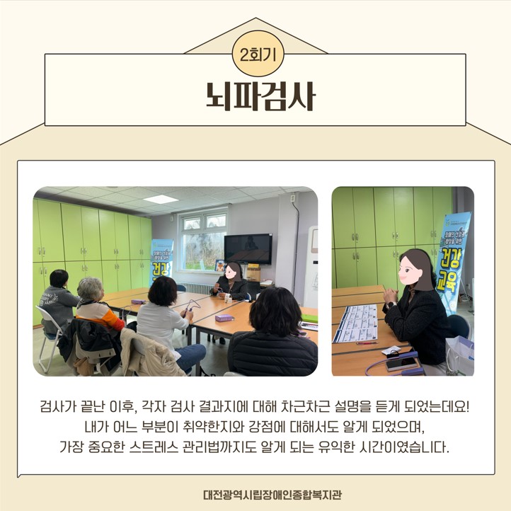 1인가구 정서지원사업 1인가구 정서지원사업