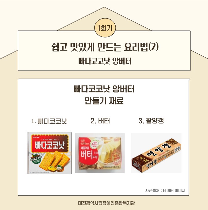 1인가구 정서지원사업 1인가구 정서지원사업