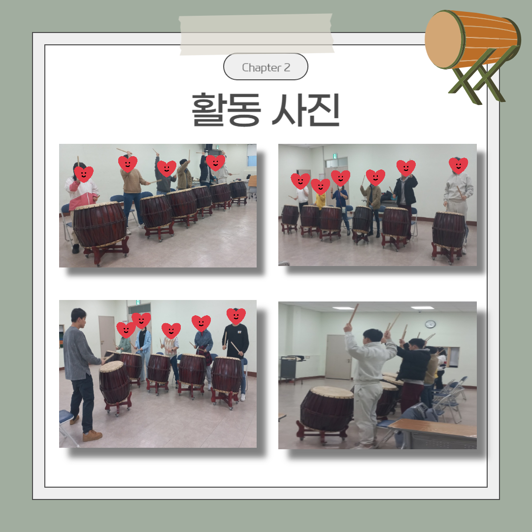 모듬북 모듬북