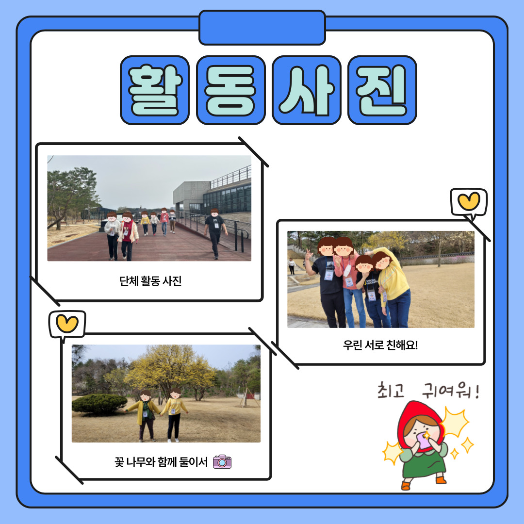 3월 스탬프 투어 3월 스탬프 투어