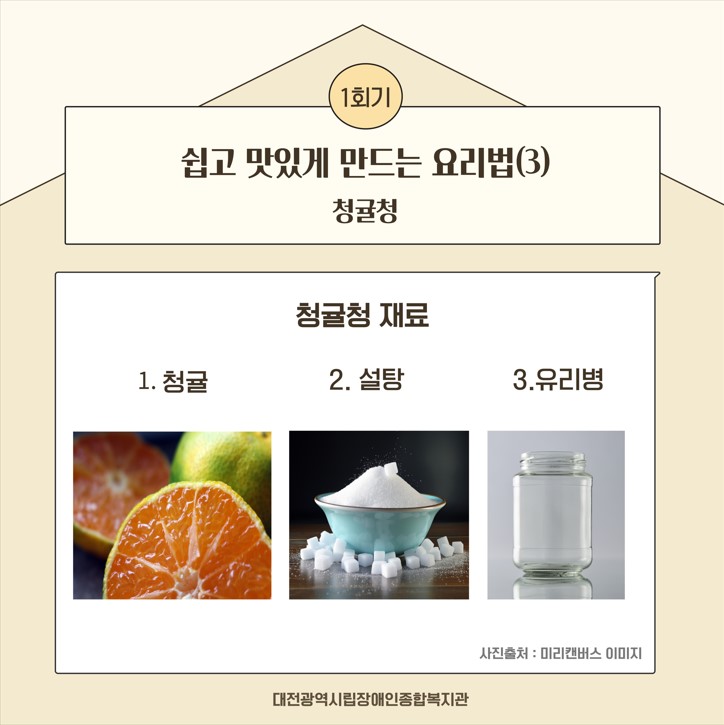 1인가구 정서지원사업 1인가구 정서지원사업