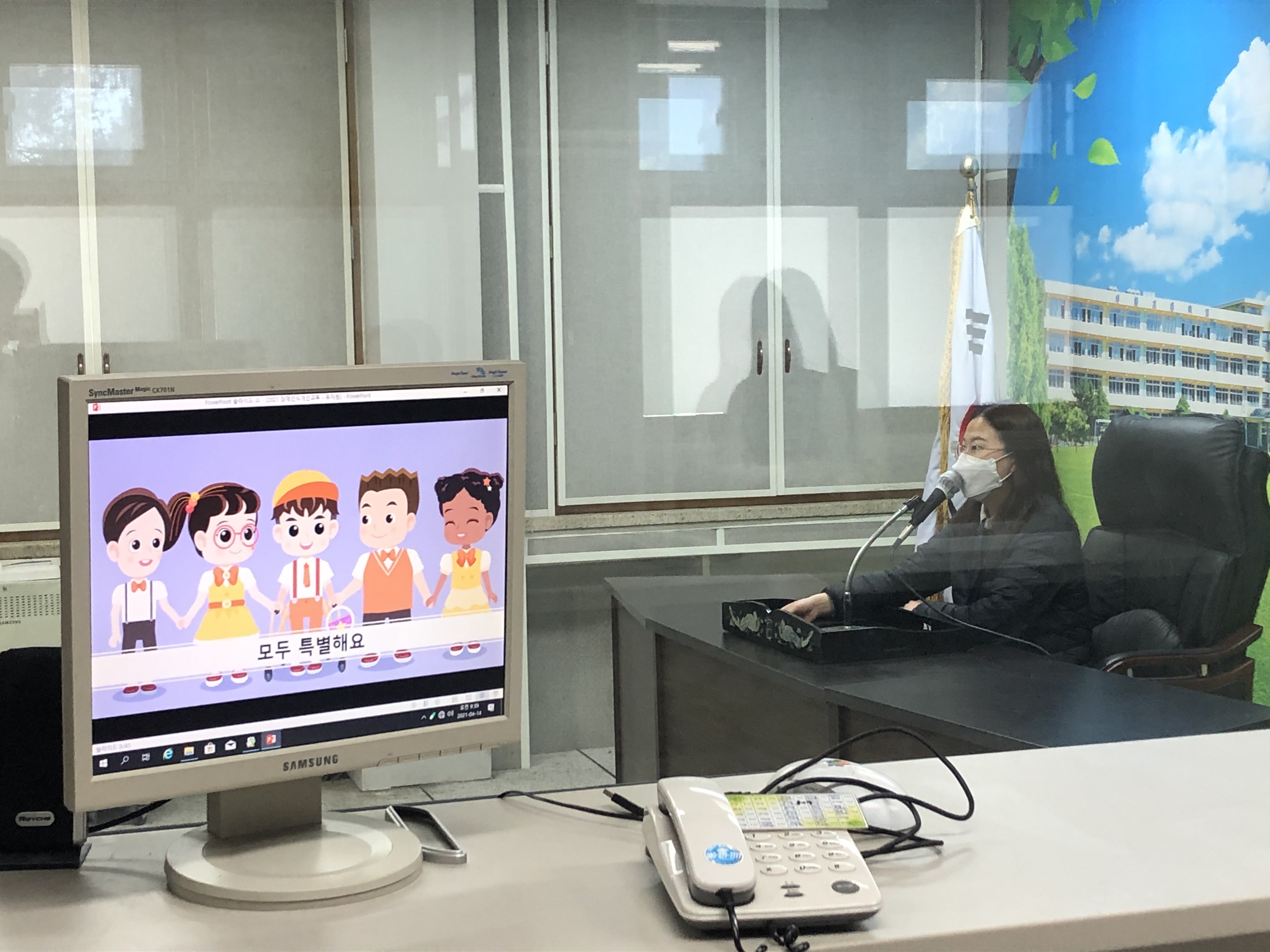 찾아가는 장애인식개선교육 비대면 진행 찾아가는 장애인식개선교육 비대면 진행