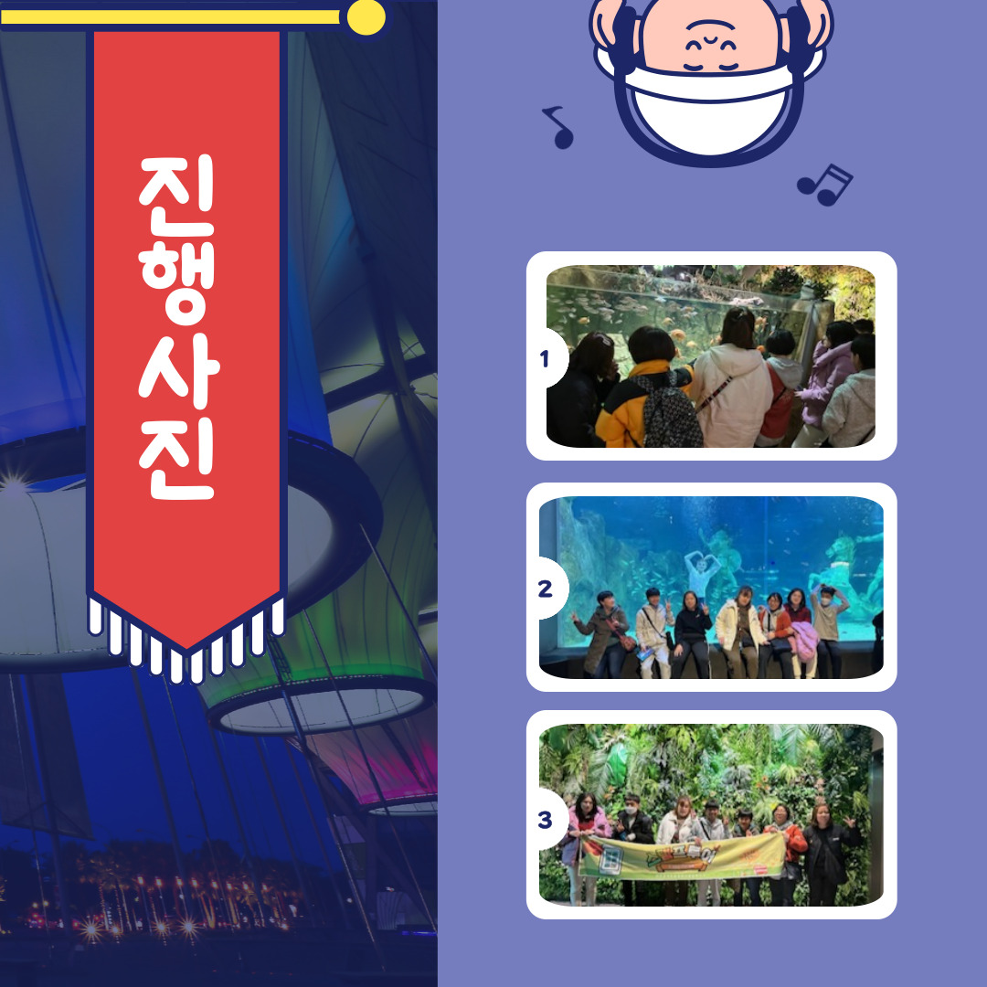 11월 스탬프 투어 11월 스탬프 투어