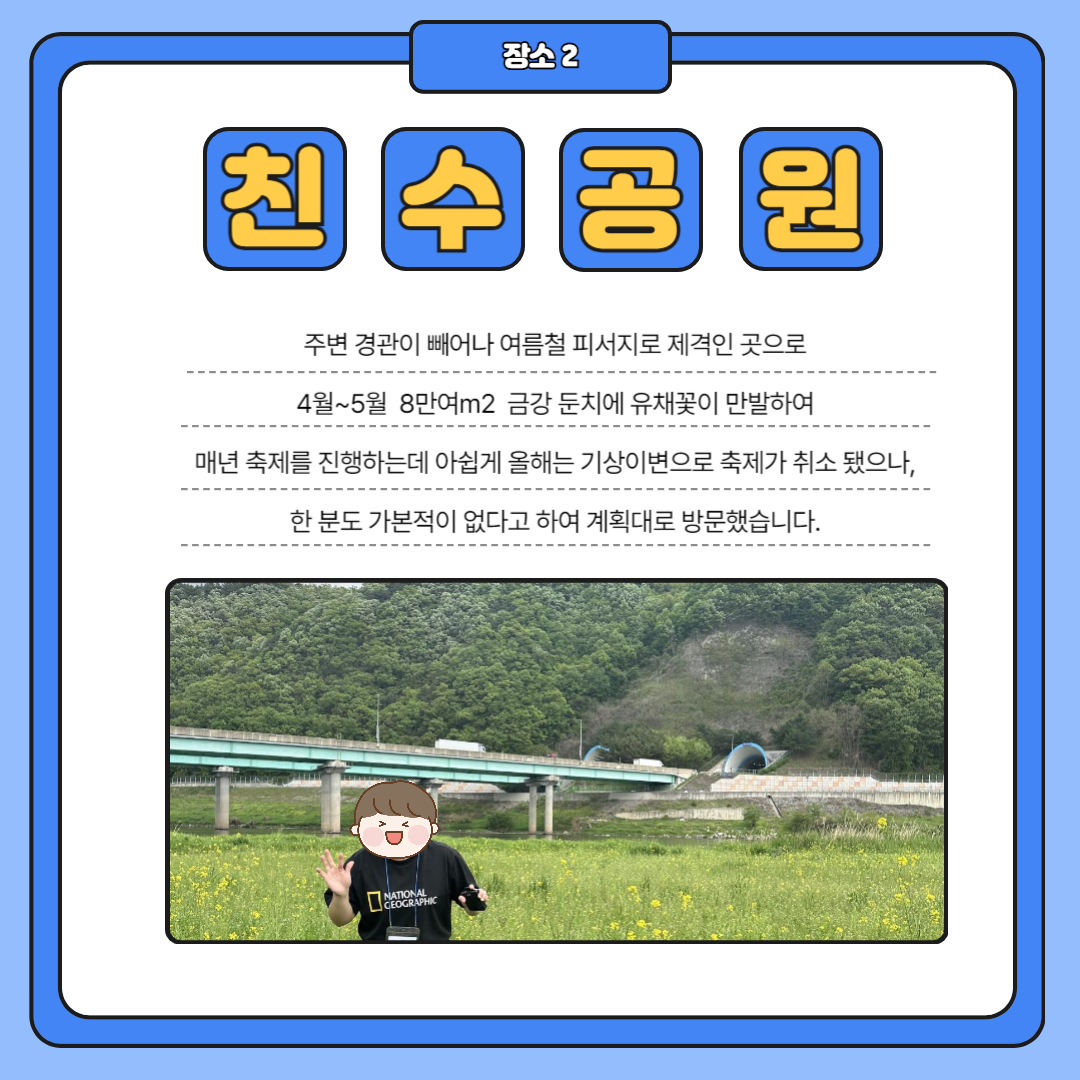 4월 스탬프 투어 4월 스탬프 투어