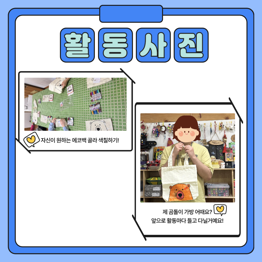 4월 스탬프 투어 4월 스탬프 투어
