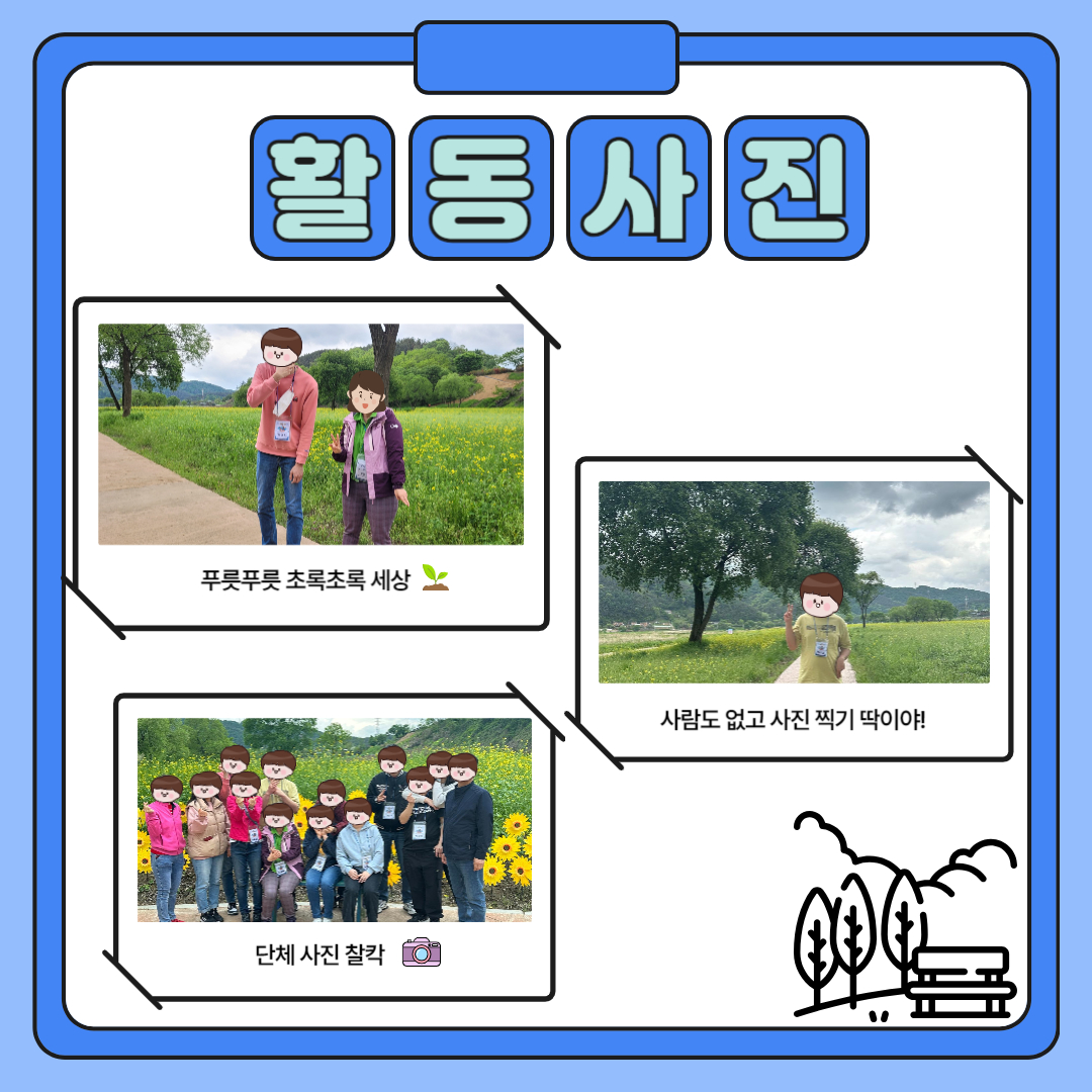 4월 스탬프 투어 4월 스탬프 투어