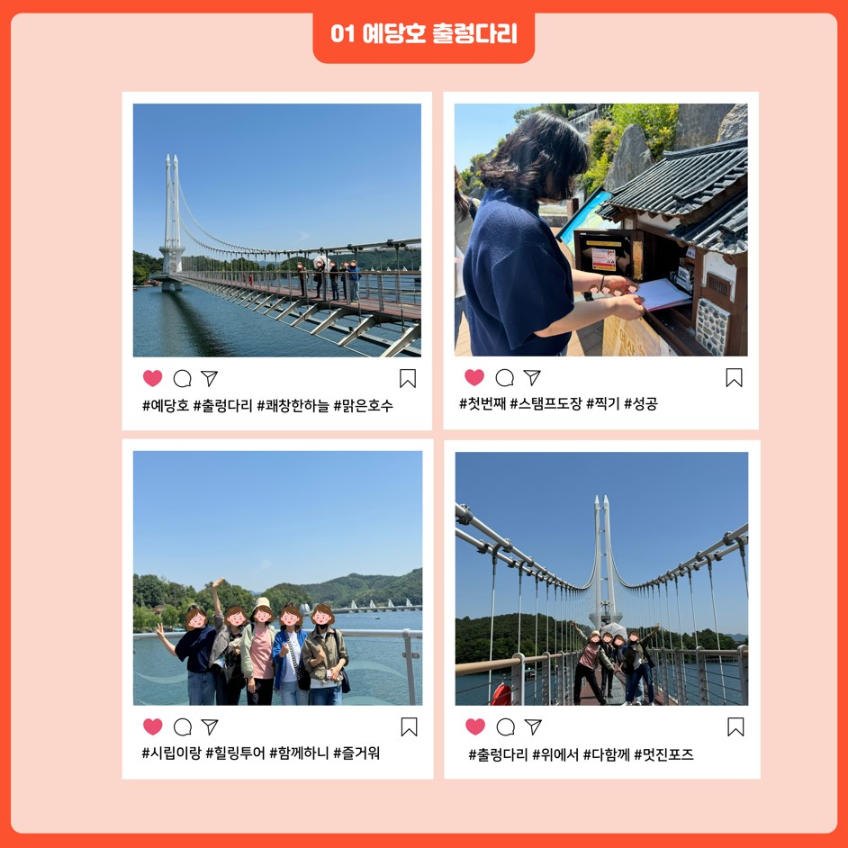 5월 시립이랑 힐링투어 진행 5월 시립이랑 힐링투어 진행