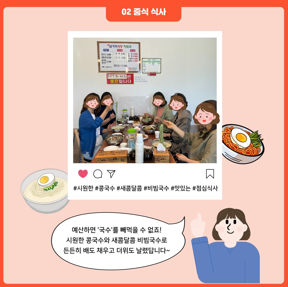 5월 시립이랑 힐링투어 진행 5월 시립이랑 힐링투어 진행