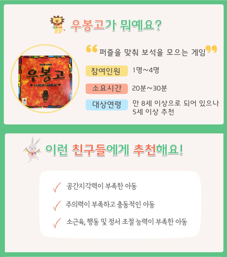 심리치료 교구 추천
