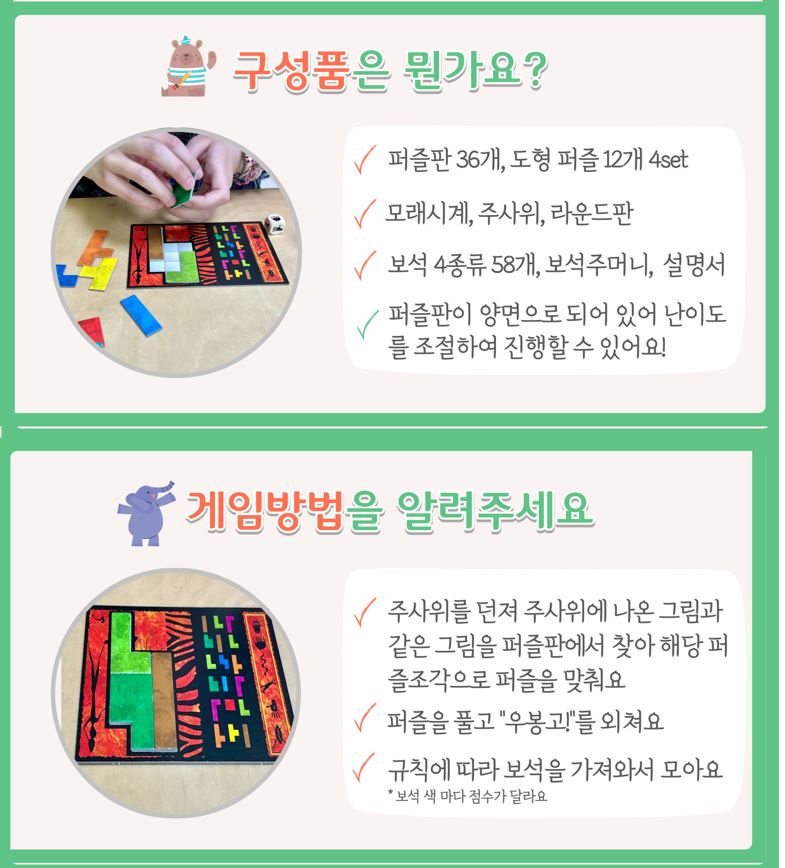 심리치료 교구 추천