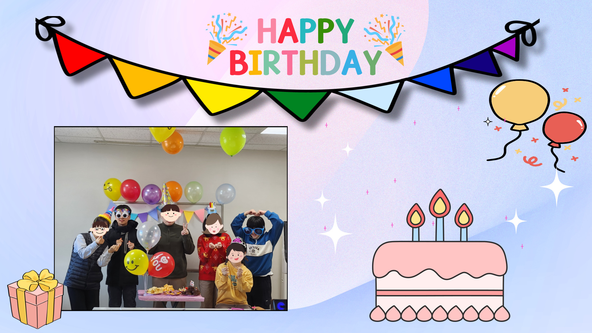 직업적응훈련 생일파티