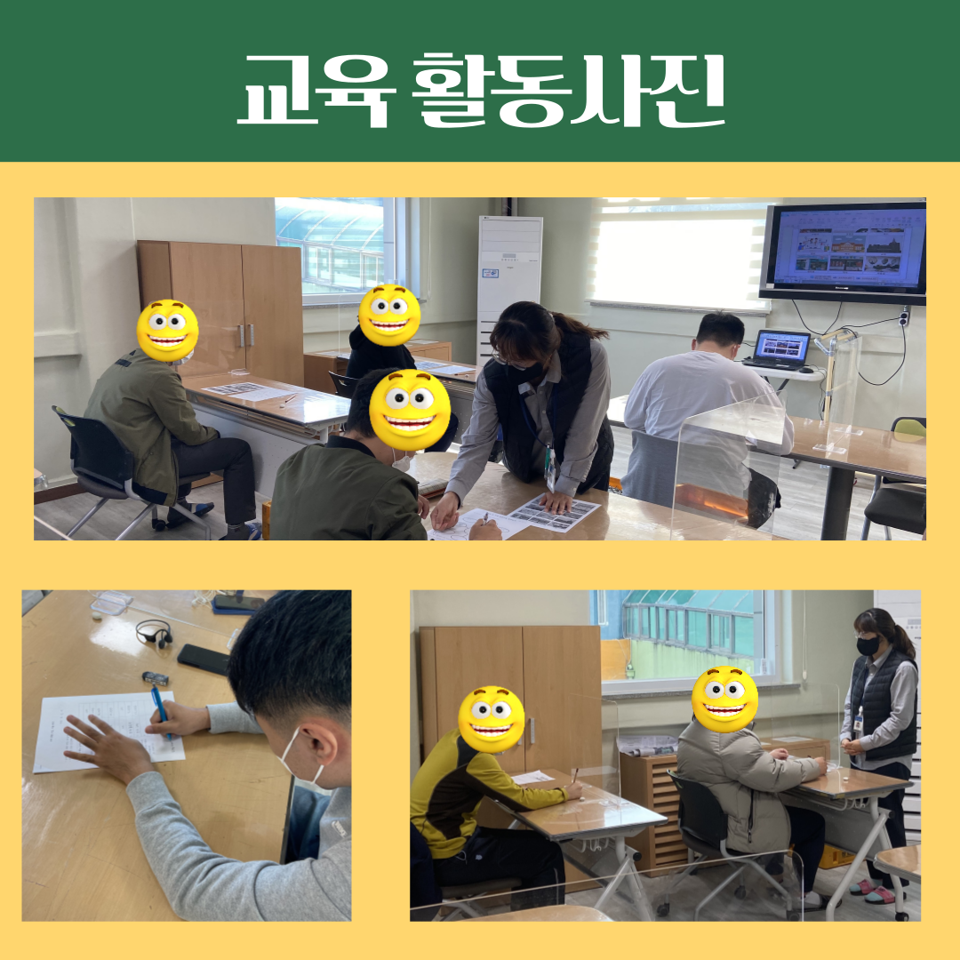 2022년 권익옹호 프로그램 수료