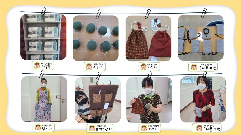 장애인 평생교육프로그램 홈패션
