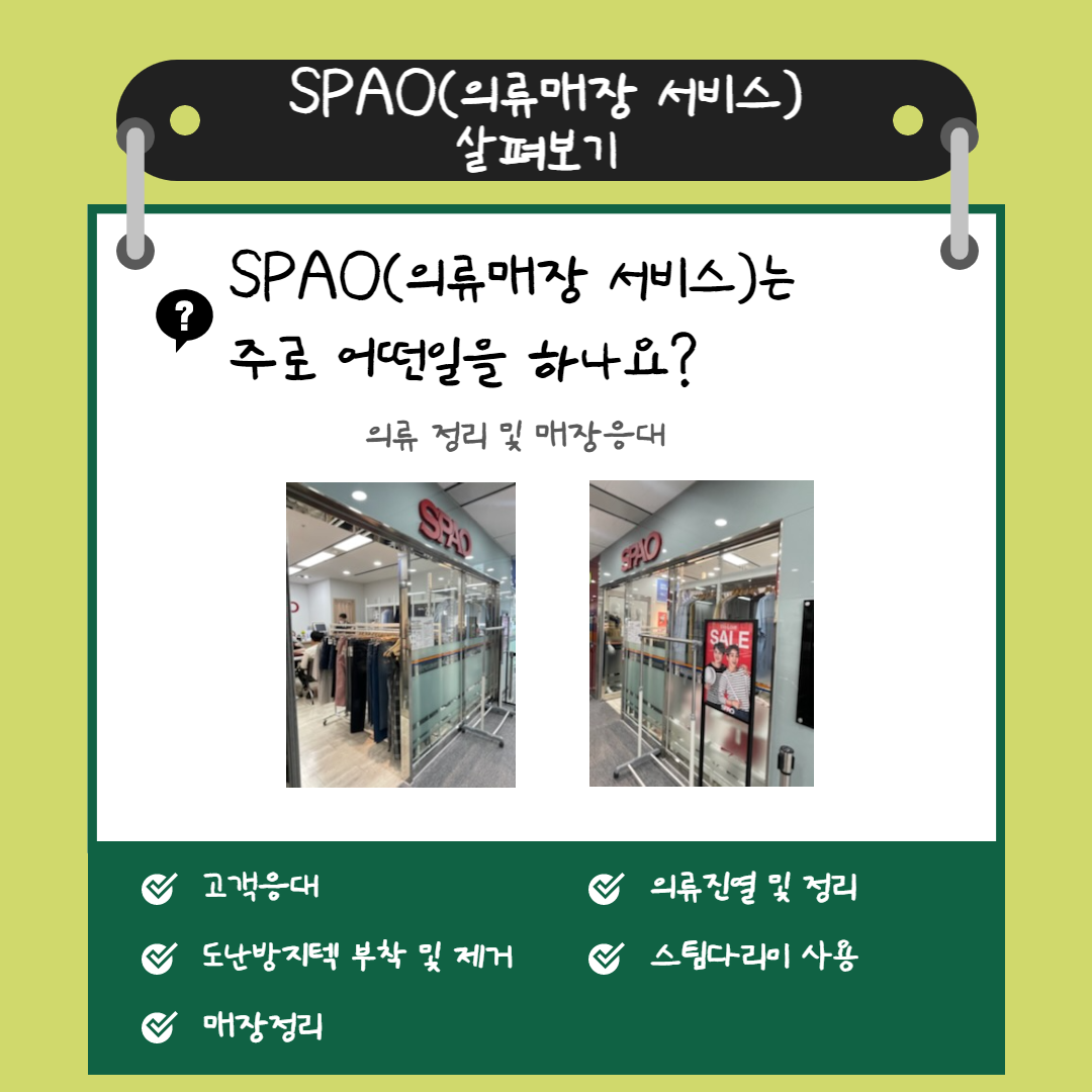 직업지원팀 직업체험 실시 직업지원팀 직업체험 실시