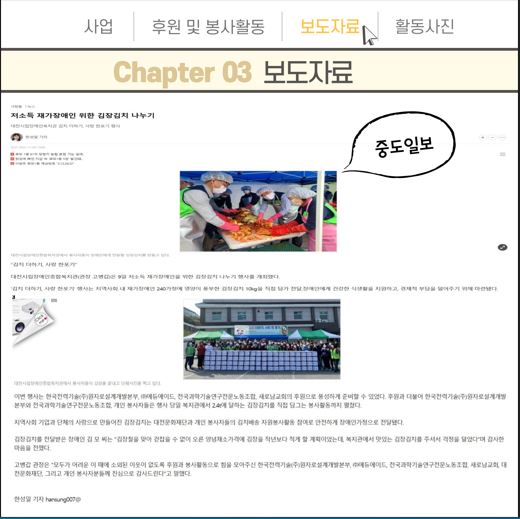 2022년 김치더하기 사랑한포기