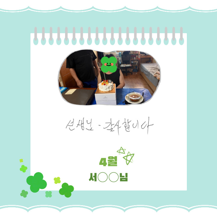 2026년 2분기 정서지원 서비스
