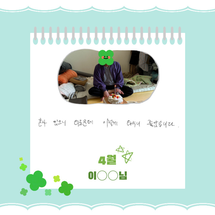 2026년 2분기 정서지원 서비스
