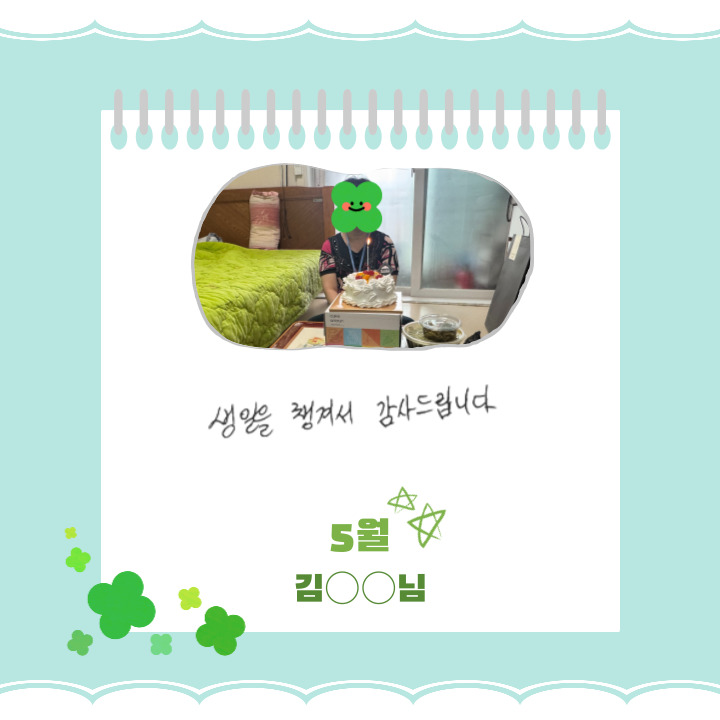 2026년 2분기 정서지원 서비스