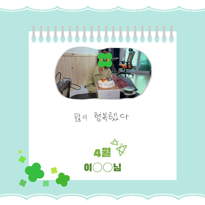 2026년 2분기 정서지원 서비스
