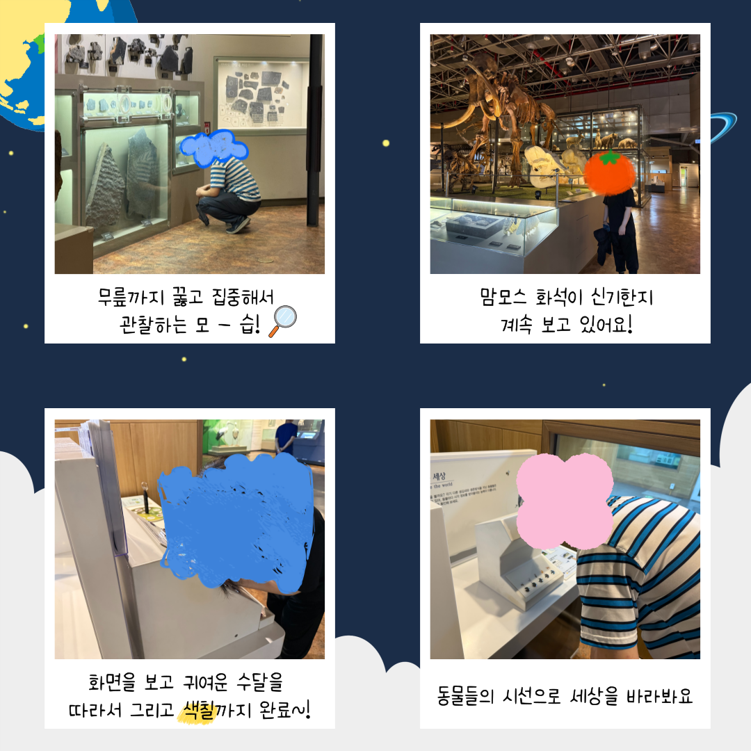 2026년 직업적응훈련반 7월 사회적응훈련 실시(