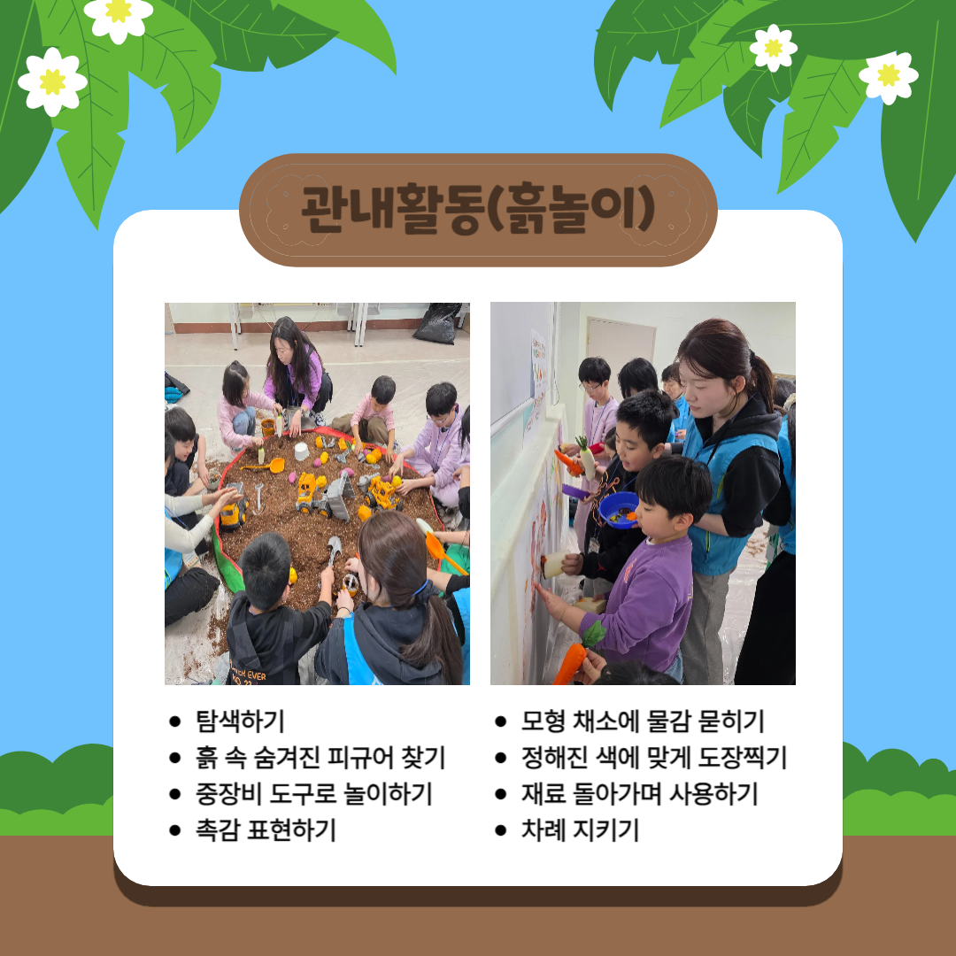 2026년 다채움 온이음 2026년 다채움 온이음