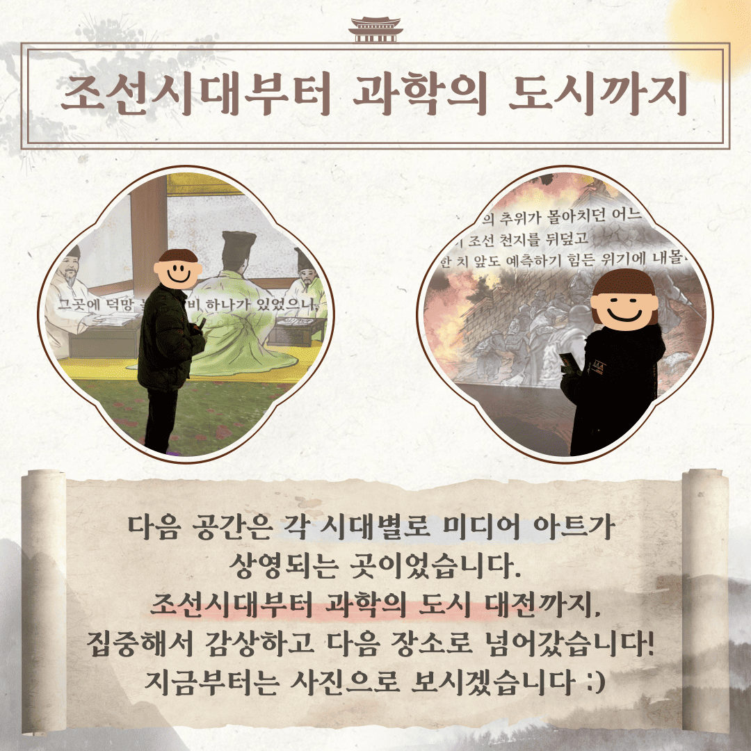 2026년 직업적응훈련반 1월 두 번째 사회적응훈련 실시(