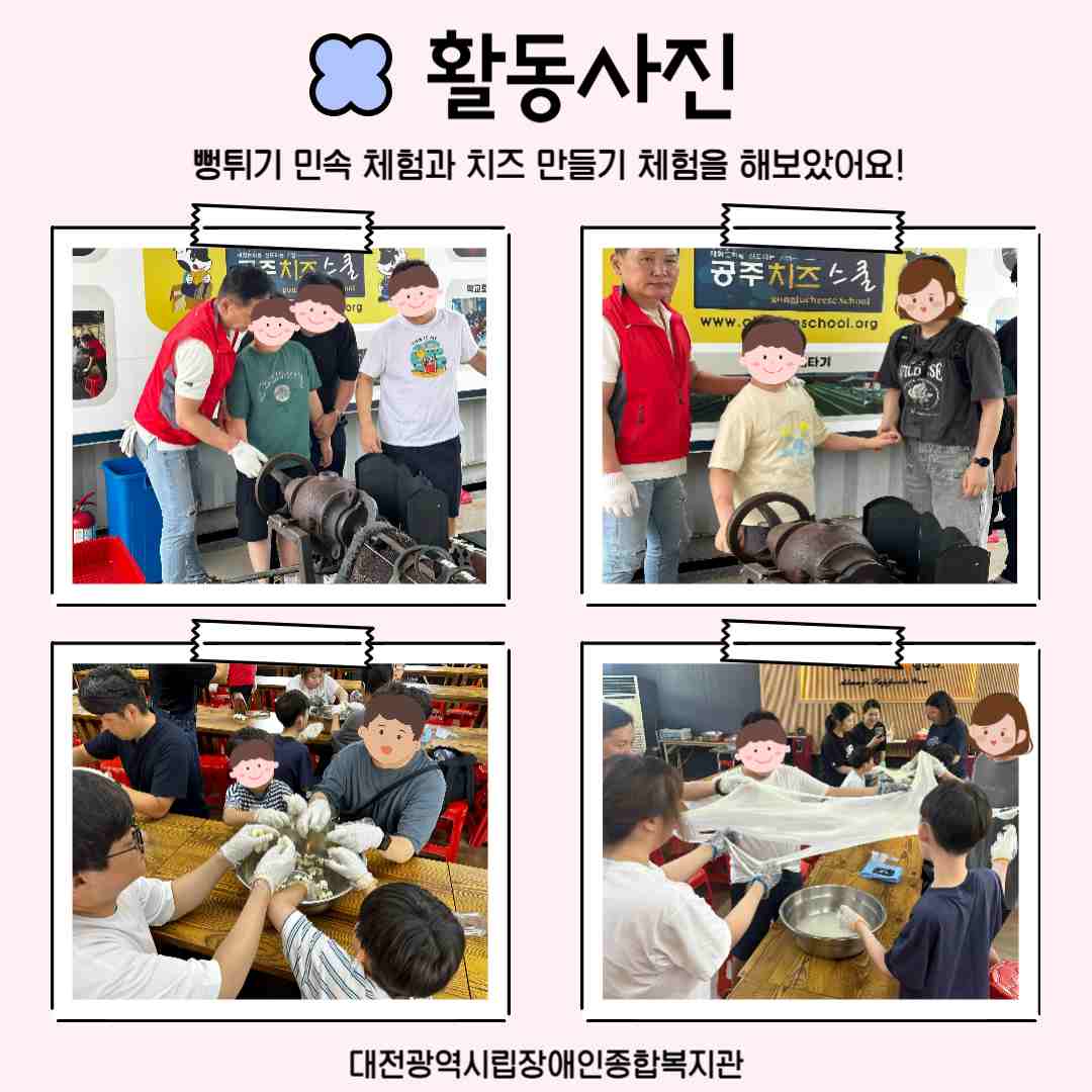 가족 힐링프로그램 