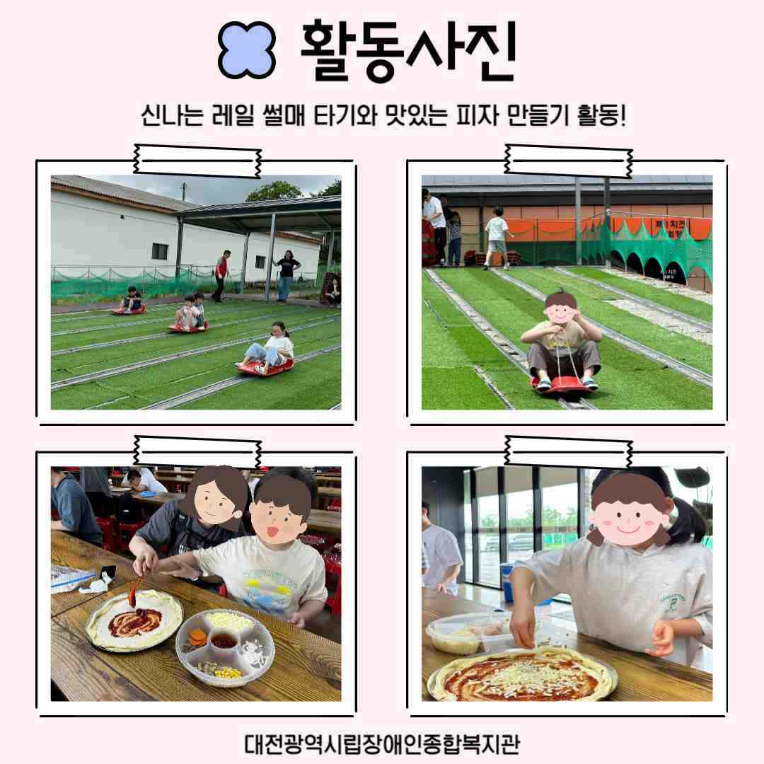 가족 힐링프로그램 