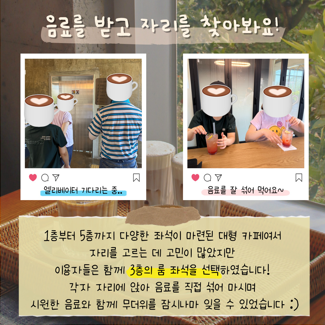 2026년 직업적응훈련반 6월 사회적응훈련 실시(