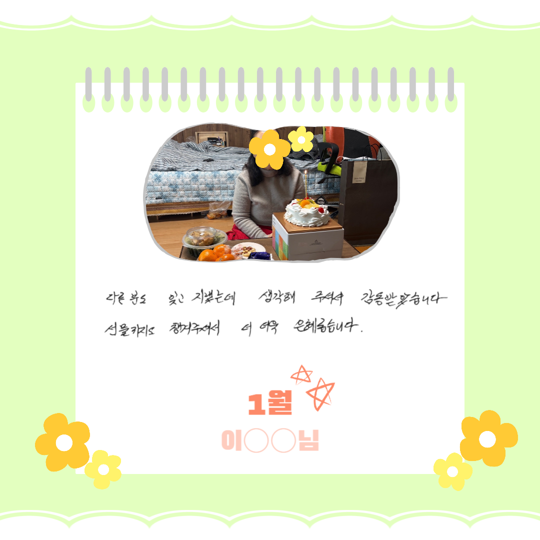 2026년 1분기 정서지원 서비스