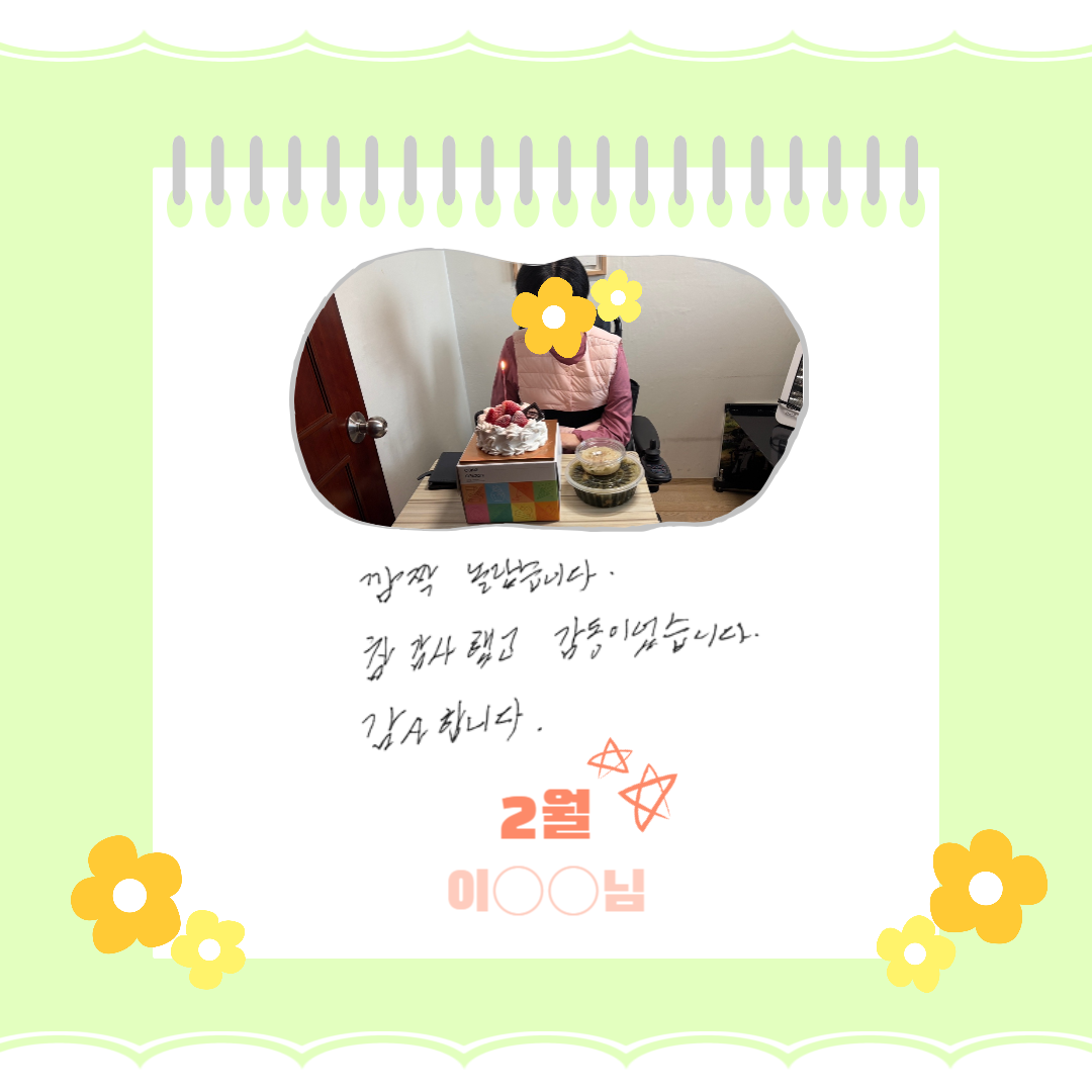 2026년 1분기 정서지원 서비스