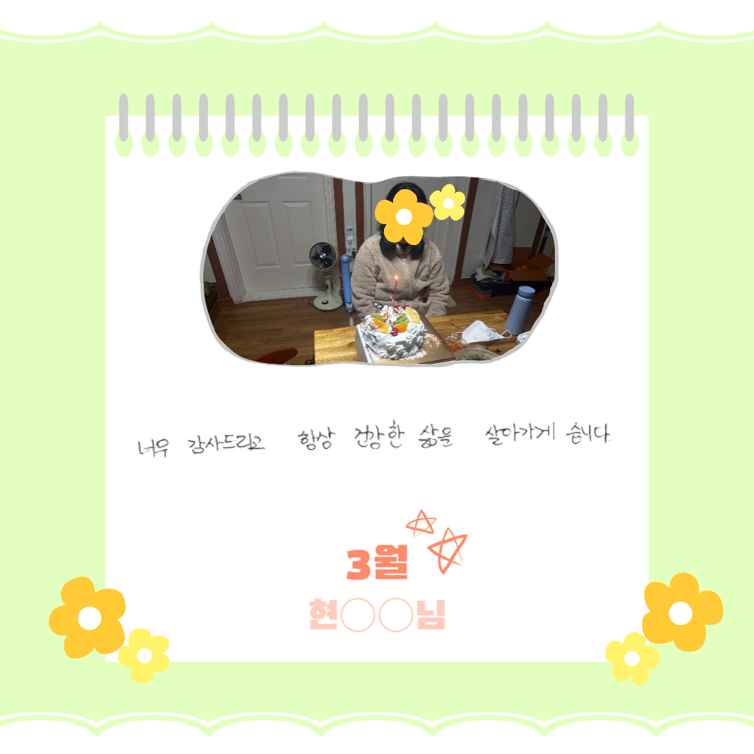 2026년 1분기 정서지원 서비스