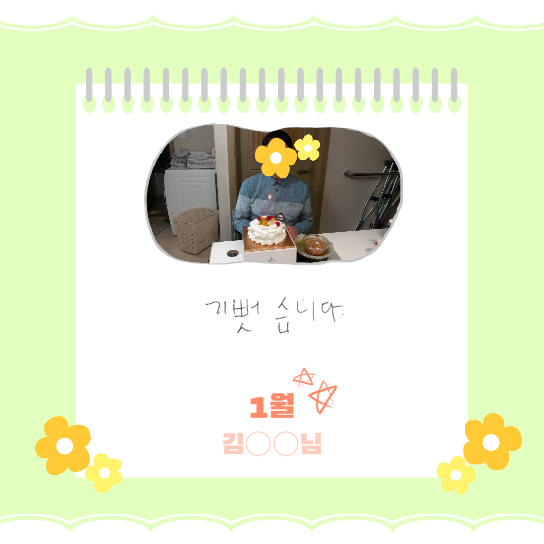 2026년 1분기 정서지원 서비스