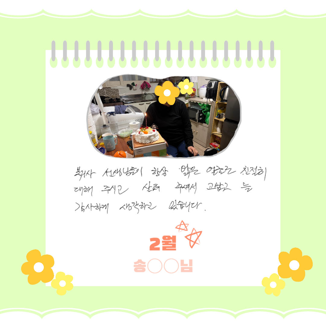 2026년 1분기 정서지원 서비스